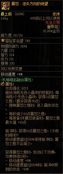 【爆料：国服体验服0413】次元回廊/职业平衡/耕耘礼包/耕耘版本活动等78