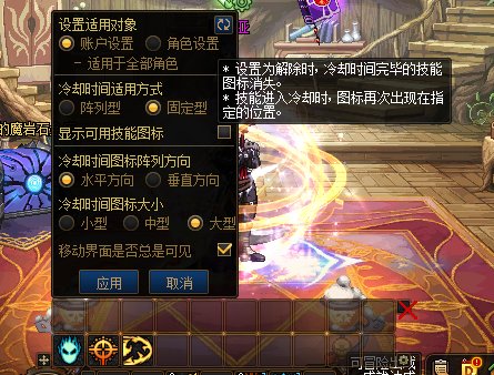【爆料：国服体验服0413】次元回廊/职业平衡/耕耘礼包/耕耘版本活动等112