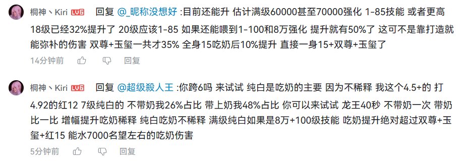 实心C彻底魔怔了2
