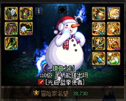 3.8声望了，是不是可以转低血流了？1