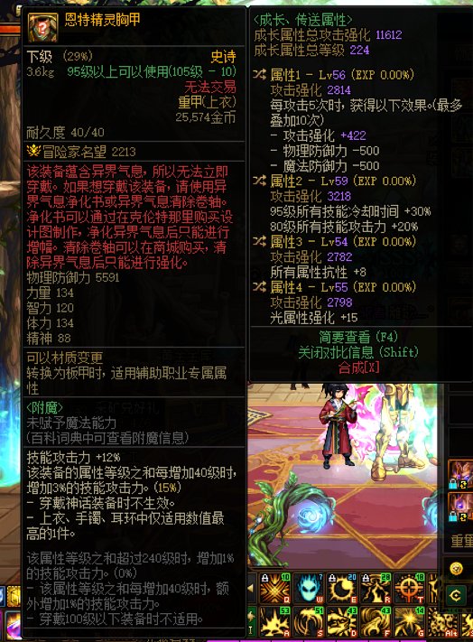 有什么特化80特别厉害的职业1