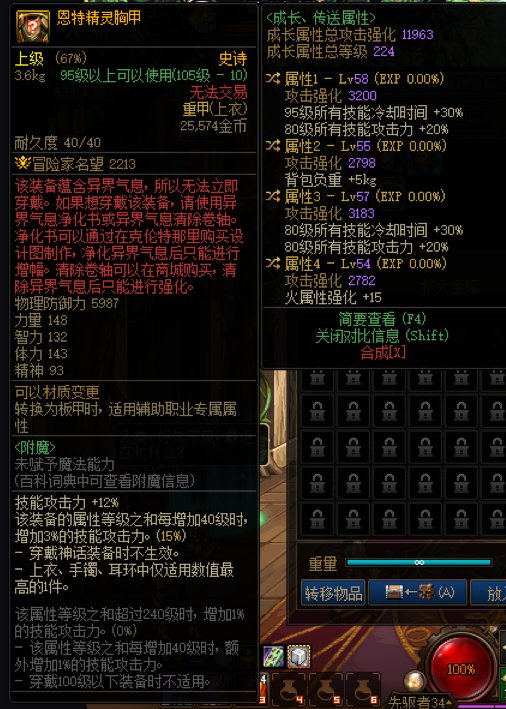 有什么特化80特别厉害的职业3