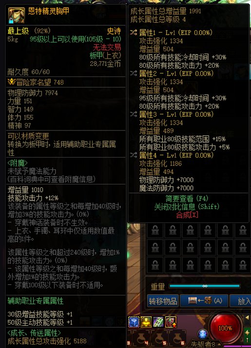 有什么特化80特别厉害的职业4