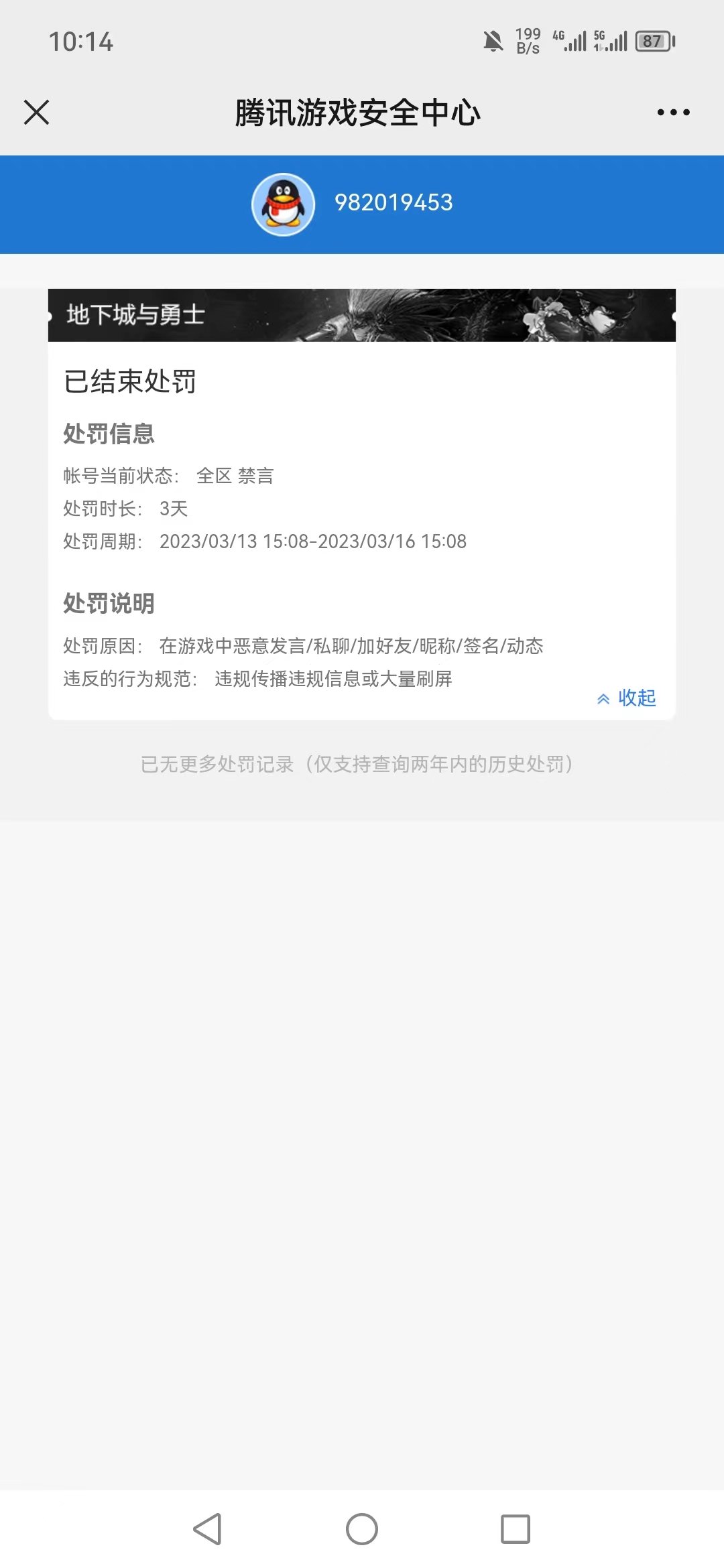 给老哥们看一个好玩的。1
