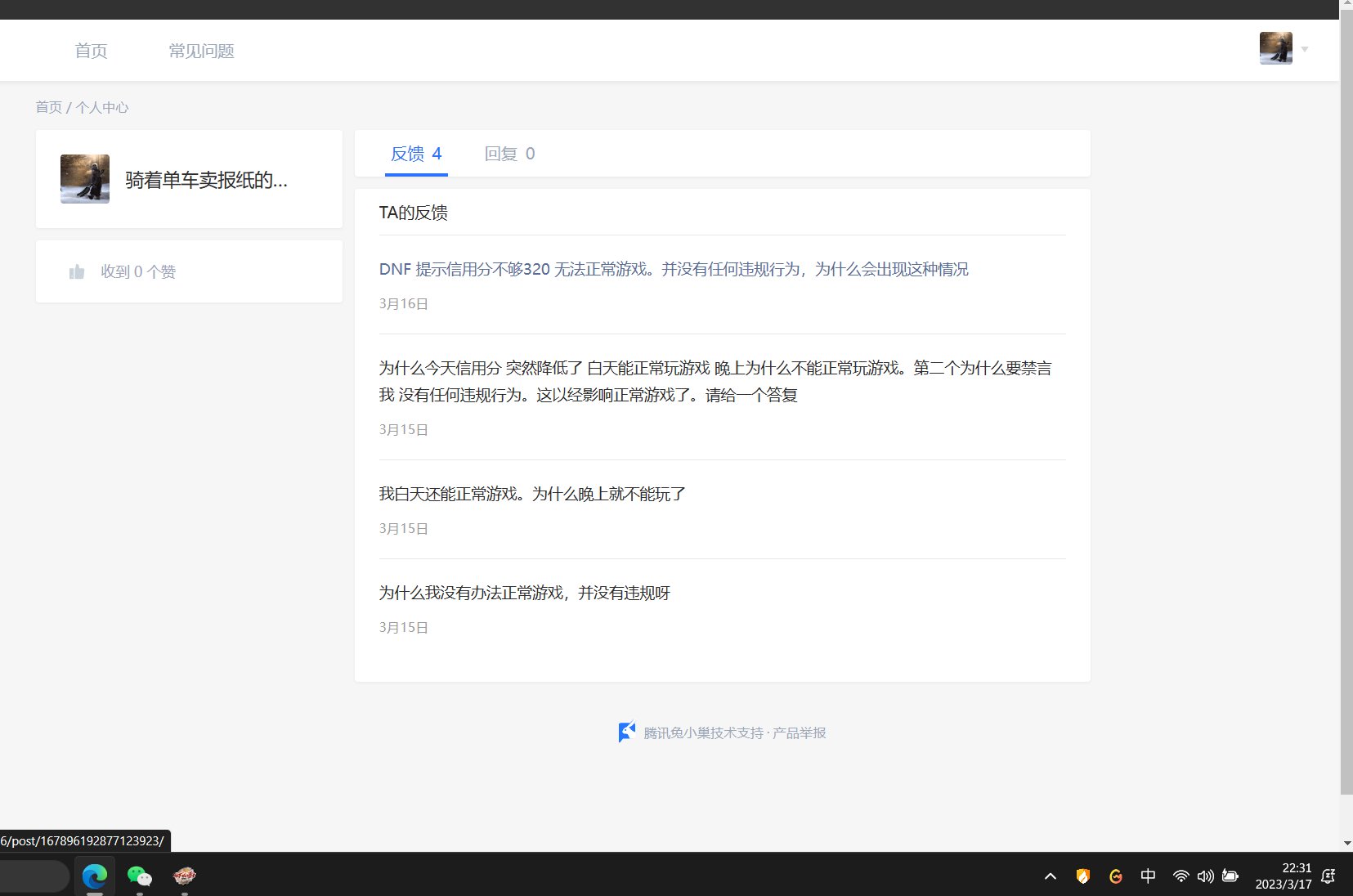 给老哥们看一个好玩的。3