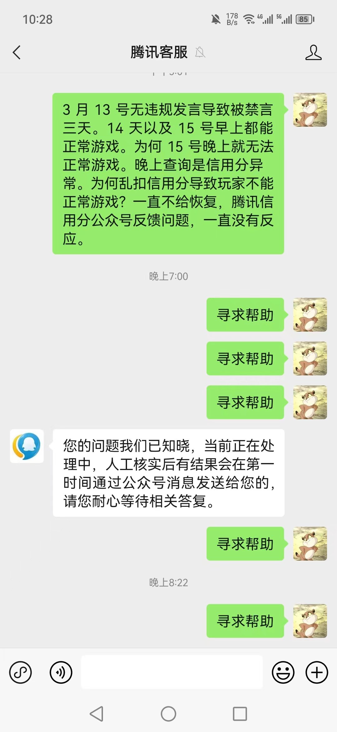 给老哥们看一个好玩的。4