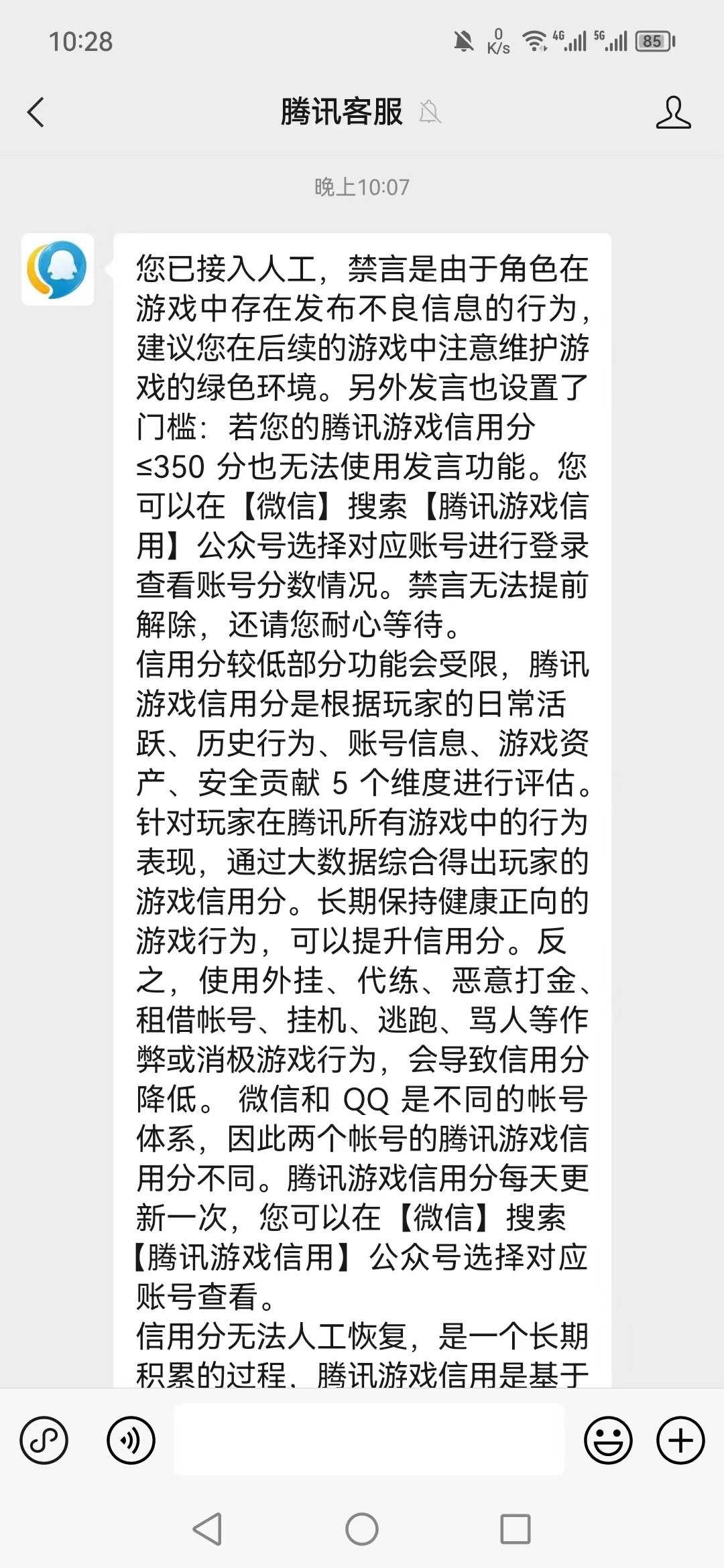 给老哥们看一个好玩的。5