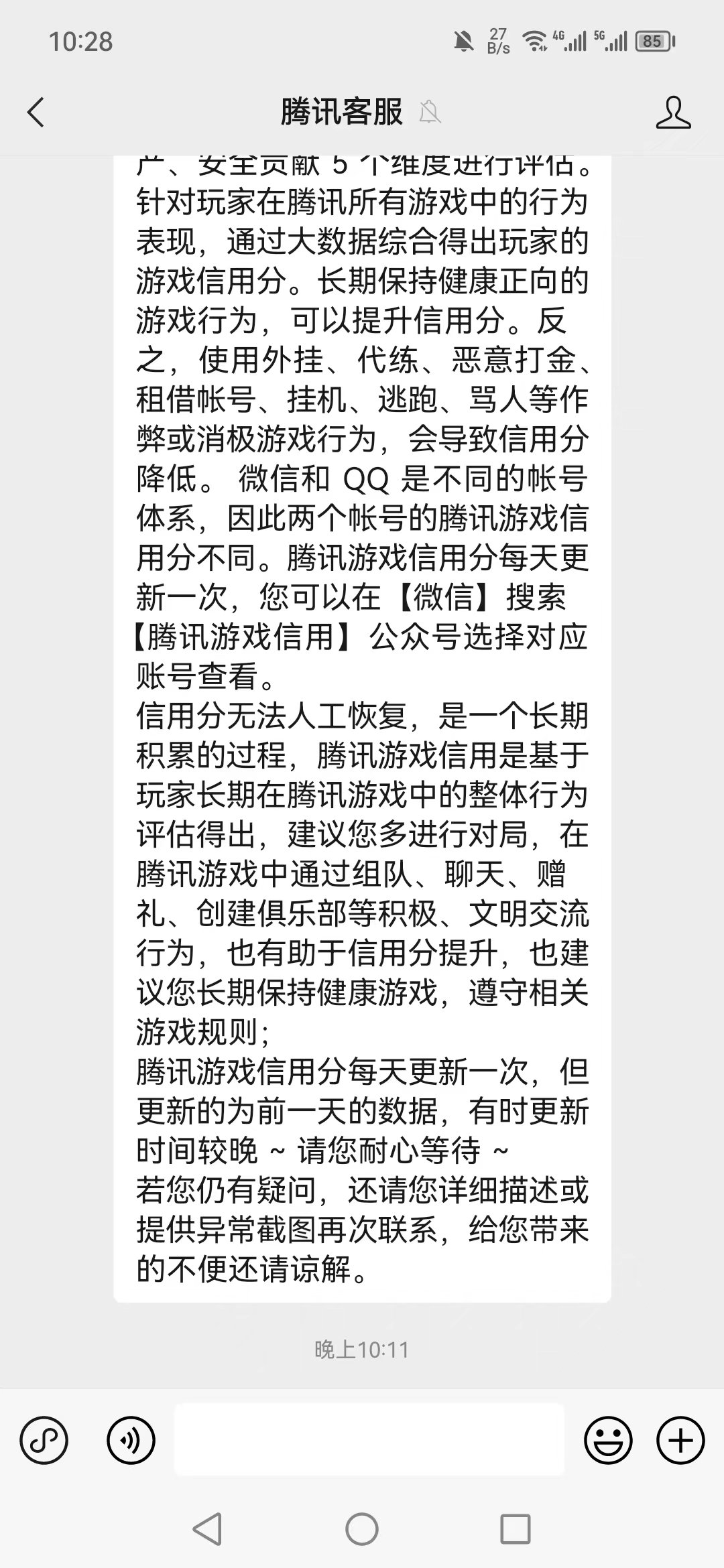给老哥们看一个好玩的。6