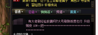 游戏还是好人多1