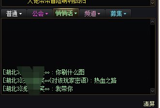 游戏还是好人多2