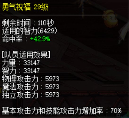 奶妈组队机械战神门票强化加适用智力1