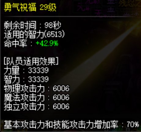 奶妈组队机械战神门票强化加适用智力2