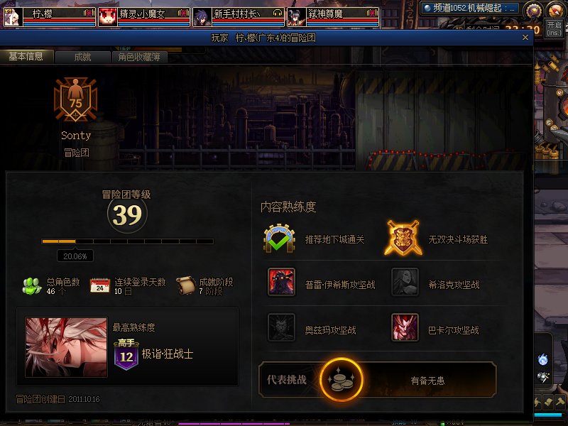 巴卡妮骗子1