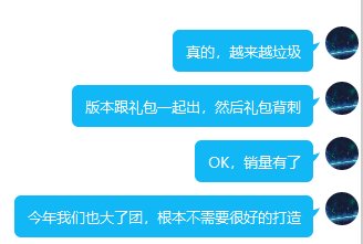 一个20岁的玩家回归一年后关于dnf今年后面的走向的一些看法2