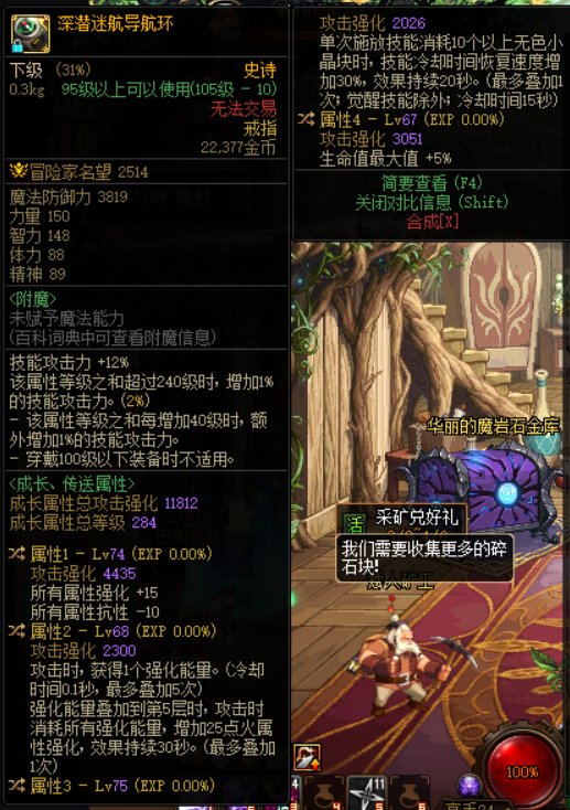 自定义鉴宝1