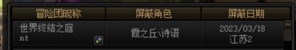 跨五周常龙瘾挂个人1