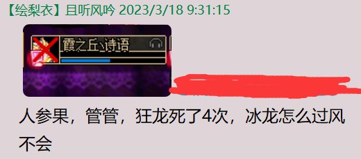 跨五周常龙瘾挂个人2
