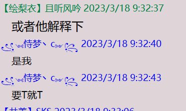 跨五周常龙瘾挂个人3
