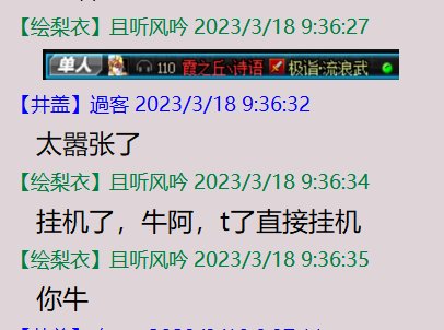 跨五周常龙瘾挂个人4