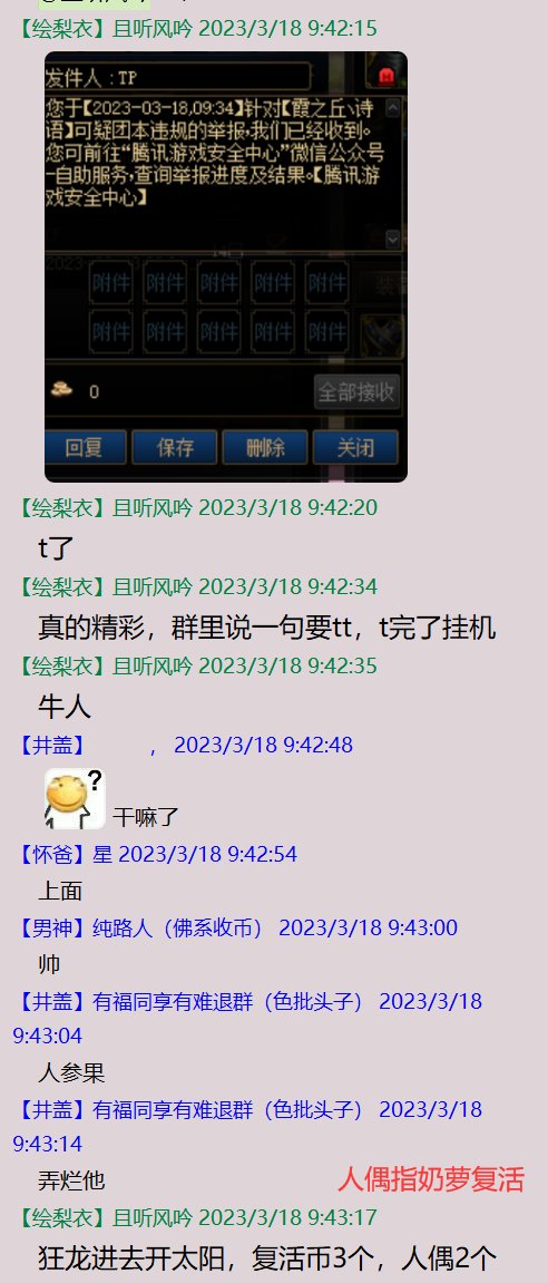 跨五周常龙瘾挂个人5