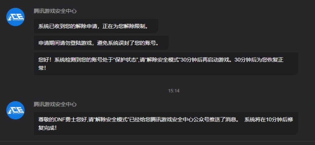 创新世纪限制游戏被盗4