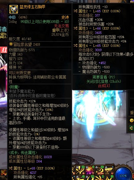 今天太猛猛了2
