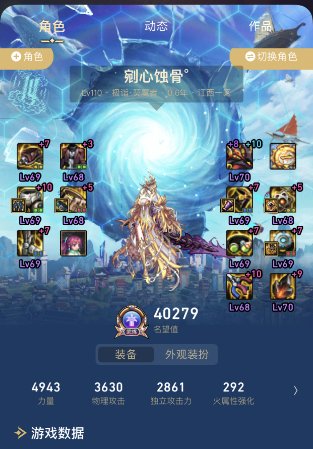 要不要转剑宗呢1