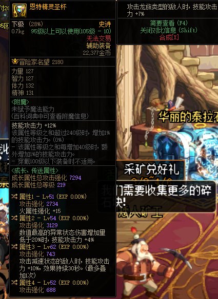 求教，这三件特殊三自定义是转攻速空血好还是转攻速直伤好？1