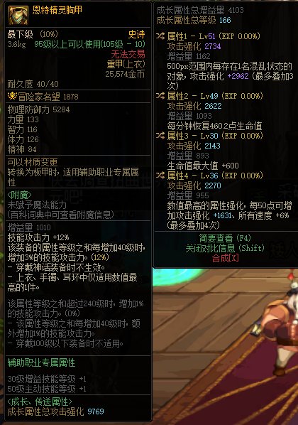 求教，这三件特殊三自定义是转攻速空血好还是转攻速直伤好？4