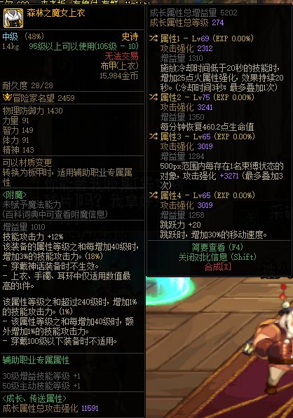 求教，这三件特殊三自定义是转攻速空血好还是转攻速直伤好？5