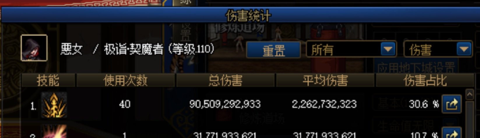 我的猪蹄终于戳到40次了1