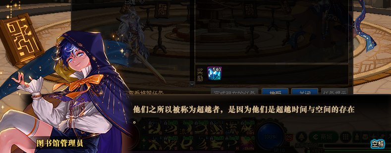 【二创：异次元资讯】「次元体验服」更新，来进行超越升级吧！6