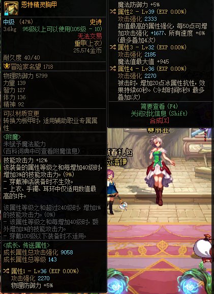 DK恩特上衣词条求助1