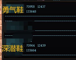 我吐了，深潜鞋对奶爸是什么破烂啊2
