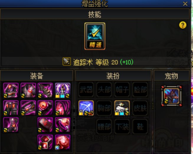 纪念下当前版本5.0名望外加活动buff修炼场百亿3