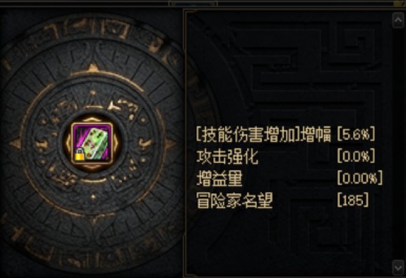 纪念下当前版本5.0名望外加活动buff修炼场百亿4