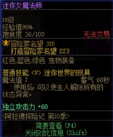 名望注水真好玩，记录一下4