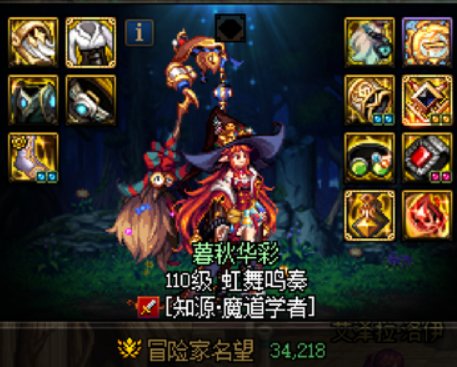 名望注水真好玩，记录一下1