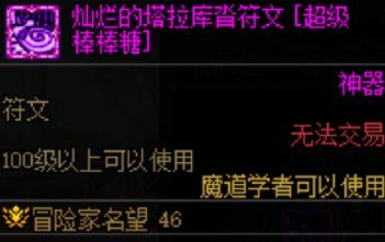名望注水真好玩，记录一下5