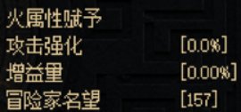 名望注水真好玩，记录一下7