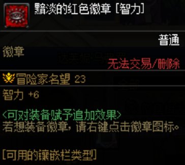 名望注水真好玩，记录一下8