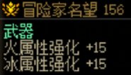 名望注水真好玩，记录一下10