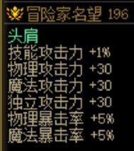 名望注水真好玩，记录一下12