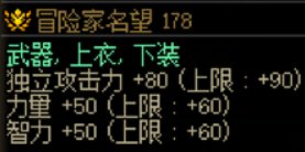 名望注水真好玩，记录一下13