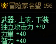 名望注水真好玩，记录一下14
