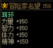 名望注水真好玩，记录一下19