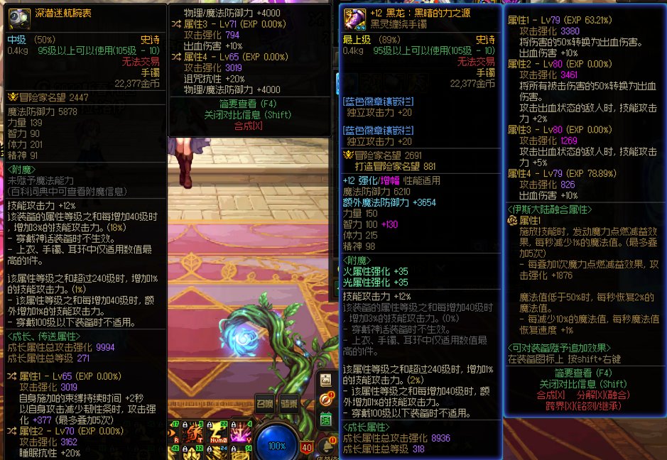 有什么方法能让自定义的词条互换位置吗？1