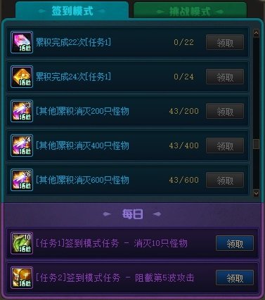 【攻略：0323版本活动】白嫖自定义自选与次元结晶体，一键转移让更换流派更加轻松6