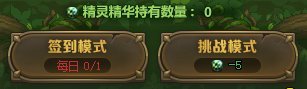 【攻略：0323版本活动】白嫖自定义自选与次元结晶体，一键转移让更换流派更加轻松4