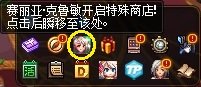 【攻略：0323版本活动】白嫖自定义自选与次元结晶体，一键转移让更换流派更加轻松11